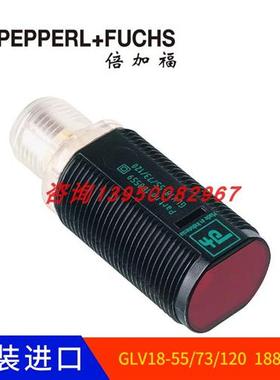 GLV18-55/73/120 带偏振滤波反射板型光电开关传感器188559
