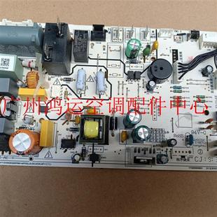DA300 适用于美 BP2DN1Y 35G PH400 家用变频空调电路板KFR