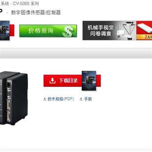 全新原装 5501P 控制器CV