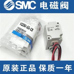 特价 SMC电磁阀两通阀VQ21A1 全新正品