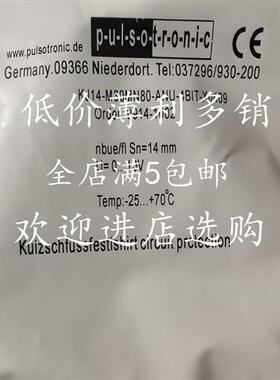 全新波尔索接近开关KJ14-M30MN80-ANU-4BIT-X0409传感器 品质保证