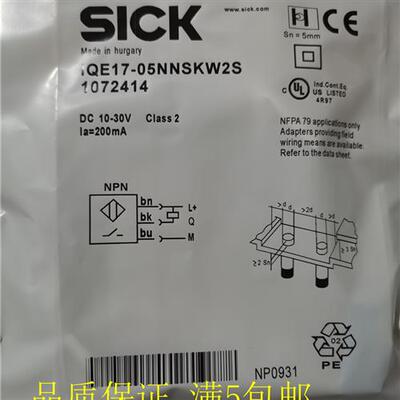 IQE17-05NNSKW2S全新西克SICK接近开关传感器1072414品质保证