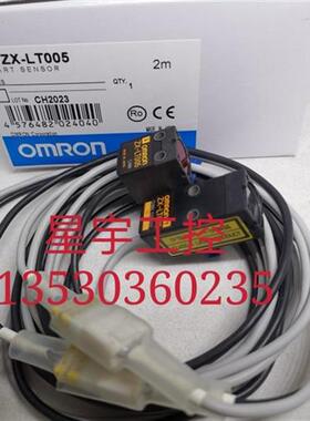 镭射对射传感器ZX-LT001  ZX-LT005  ZX-LT010