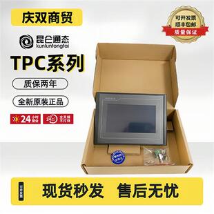 tpc4013el1051ntni4023eitp7052ni1550nimbox4Gr技创fhd7