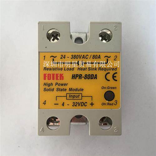阳明固态继电器HPR-60AA-H HPR-100AA-H原装正品假一罚十