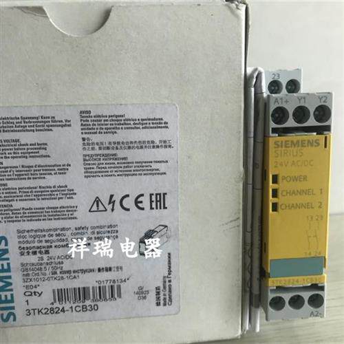 全新原装安全继电器 3TK2824-1CB30议价