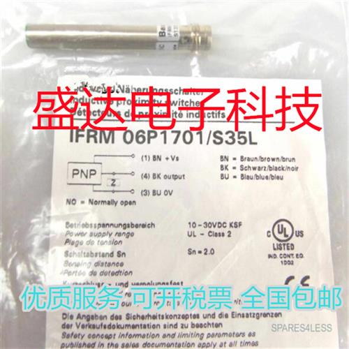 堡盟Baumer现货IFRM 06P1703/S35L IFRM 06P1701/S35L电感式传感