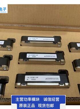 直拍CM75DY-24NF CM100DY-24NF CM150DY-24NF CM150DY 200DY-12NF