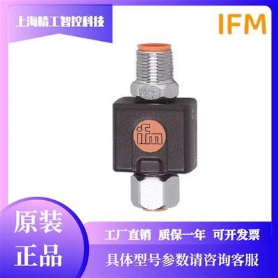IFM德国温度传感器信号变送模块TP3232 TP3231 TP9237询价