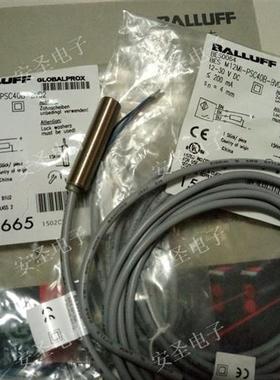 原装巴鲁夫接近开关BES03RP BES M18MI-POC80B-S04G