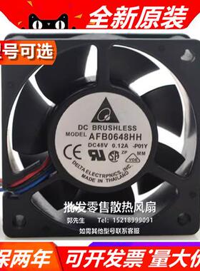 QFR/AFB0648H/HH/EH/SH/VH/DH 48V 6CM厘米6025散热风扇