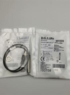 BAW004F模拟量接近开关BAW M12MN-IAC35C