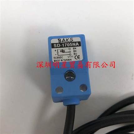 SD-1705NA(B)接近传感器原装正品假一罚十台湾接近开关
