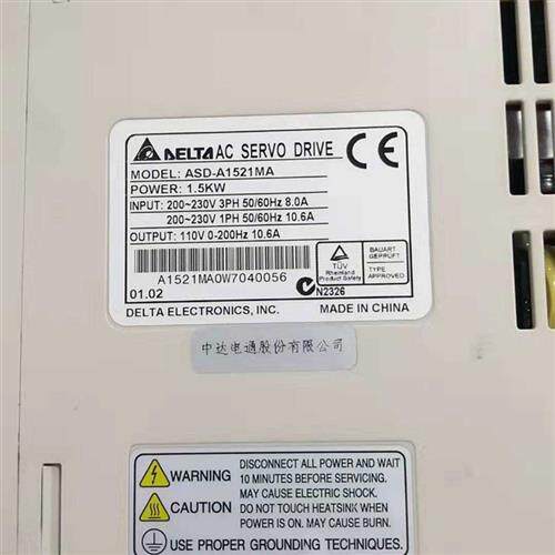 ASD-A1521MA伺服驱动器成色漂亮保修三个月 议价
