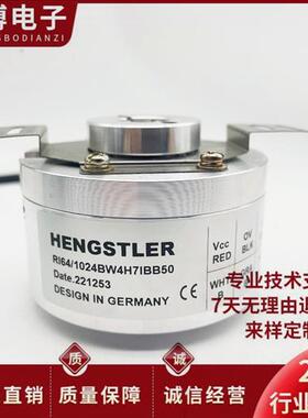 RI64/1024BW4H9TBB0X09 亨氏乐编码器RI64/1024BW4H7TB-K0-O