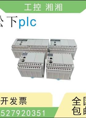 二手PLC  AFPXHC AFPX0E AFPXOE 14  30 40 60 RD/TD/T-F