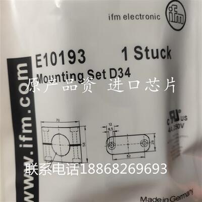 IFM易福门传感器安装夹子E10017E10076E10077E10193现货