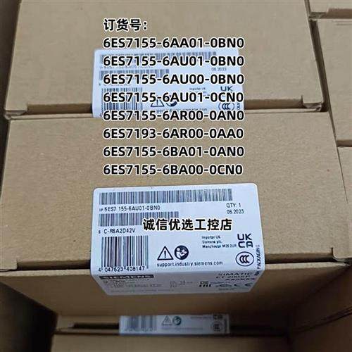 ET200PLC模块 6ES7155 6AA01 6AU01 6AU00 6AR00 0CN0 0BN0