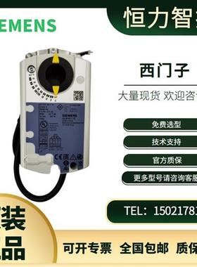 GBB161.1E GBB131.1E GBB331.1E 335.1E 166风阀执行器25NM