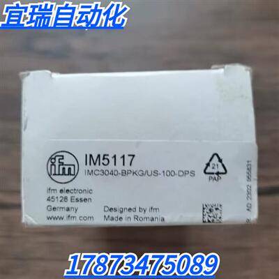 全新原装正品 IFM易福门 IM5117 传感器 现货销售