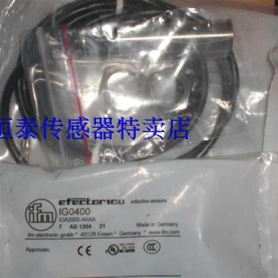 原装接近开关IG0378 IG0375 IG0370 IG0369 IG0360 IG0400