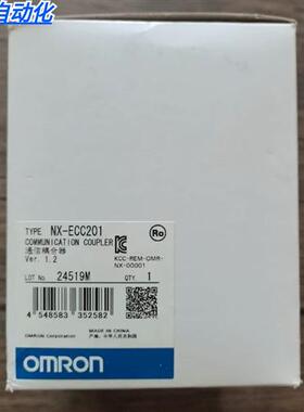 全新原装正品 OMRON NXECC201 模块 实物拍摄 现货销售