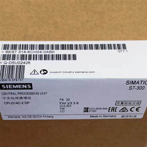 全新正品未开封6ES7 314-6CH04-0AB0 6ES7314-6CH04-0AB0现货销售