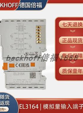 德国BECKHOFF EL3164 EL3702 EL4008 EL4104 EL4122 EL4132