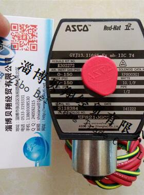 美国防爆电磁阀EF8120G094 8210G094 AC220V原装正品