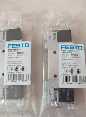 全新原装电磁阀VUVG-LK10-B52-T-M5-1H2L-S 8042540