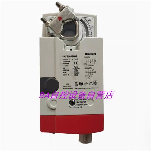 原装CN7220A200720Nm电动调节型风阀执行器DAS20N2400