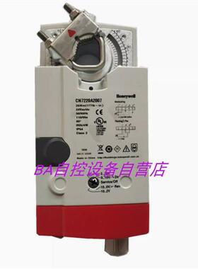原装CN7220A200720Nm电动调节型风阀执行器DAS20N2400
