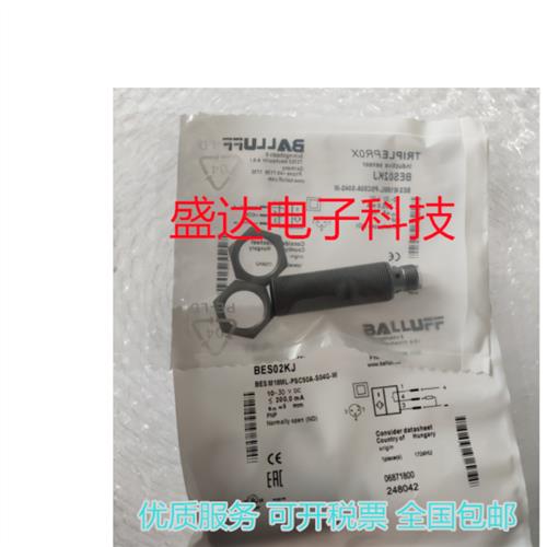 全新传感器BES M18ML-PSC50A-S04G-W BES M18ML-PSC50A-S04G