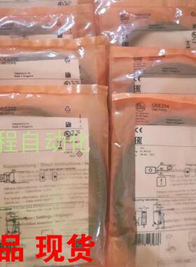 德国易福门传感器IGS232 IFC204 IFC275 IGS204现货包邮当天发