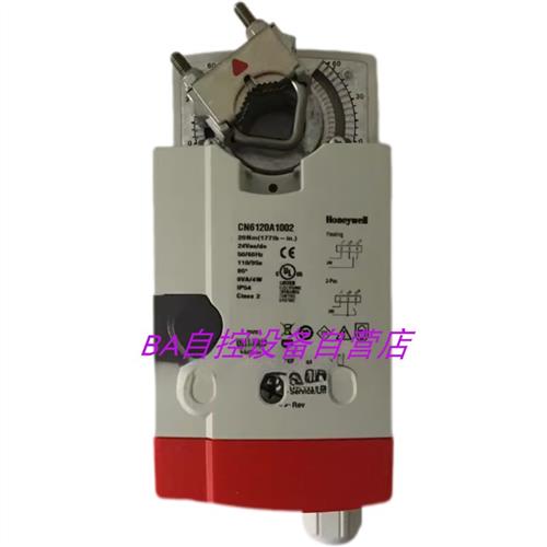 CN6120A1002S 开关型风阀执行器24V驱动器20Nm