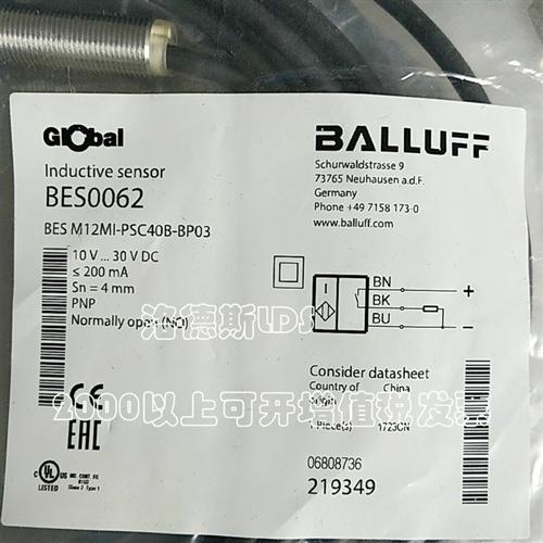 巴鲁夫传感器BES M12MIPSC40BBP03 02 05 NSC40B POC