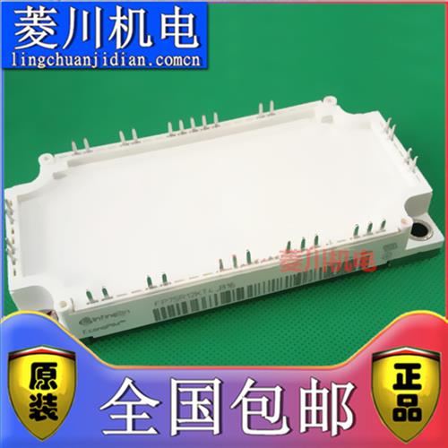 全新FP75R12KT4_B16 FP150R12N3T7 FS150R12KE3_B3 FS100R FP100