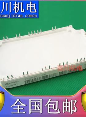 全新FP75R12KT4_B16 FP150R12N3T7 FS150R12KE3_B3 FS100R FP100