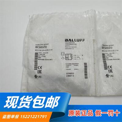 原装正品传感器BES 516-370-G-E5-C-S4 现货BES00Z0