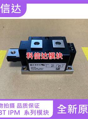 MCC312-16IO1 MDD312-16N1 MCD312-14I01 MCC255 225-14IO1