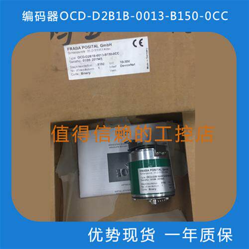 CD-D2B1B-0013-B150-0CC  优势现货   欢迎询价