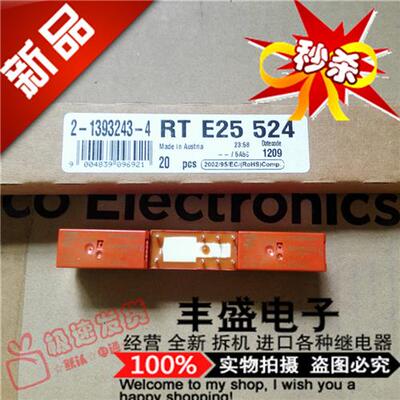 全新原装RTE25524 进口8A二开二闭RTE24524镀金继电器24VAC