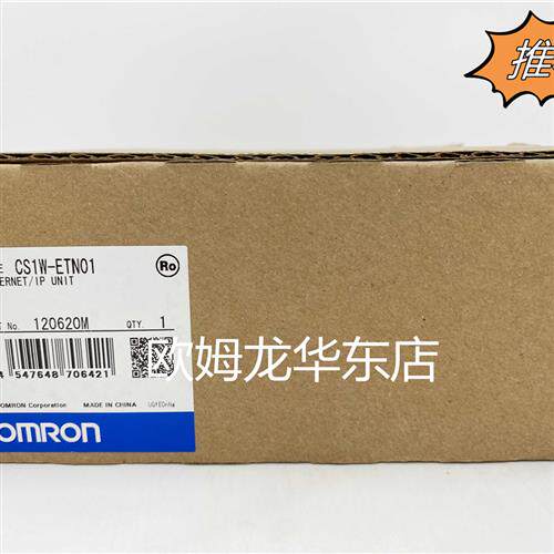 全系列 CS1W-ETN01 Ethernet单元 全新原装 正品现货