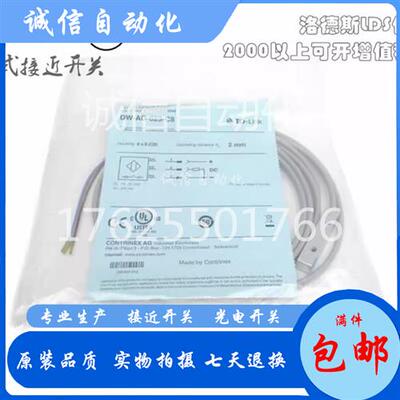 DW-AD-623-CD 601 602 603 604 621 622 DW-AD-624-C8科瑞