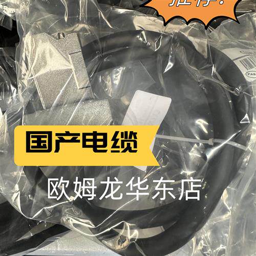 议价 伺服电机 R88A系列/XW2Z系列 国产电缆专拍
