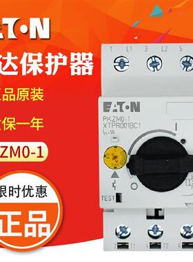/穆勒PKZM0-1电动机保护断路器 0.63-1.0A原装正品 现货
