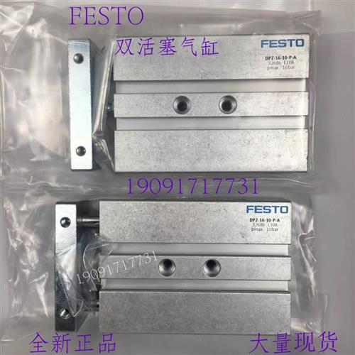 费斯托气缸DPZ-20-10-25-40-50-80-100-P-A全新原装正品现货