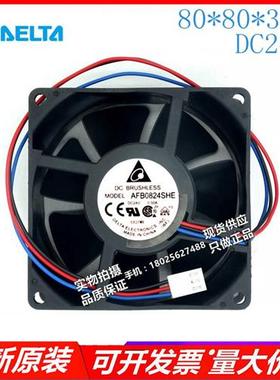 原装 AFB0824SHE 8038 24V 0.50A 8cm/厘米双滚珠 变频器风扇