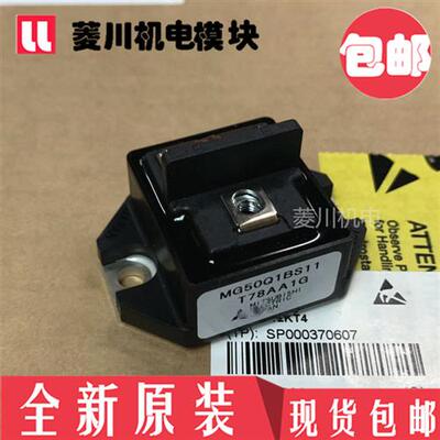 全新MG100Q1BS1 MG75Q1BS11 MG50Q1BS11 MG25Q1BS1 CM100HA1-12NF