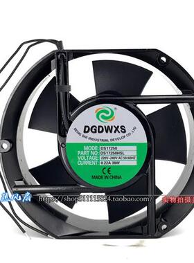 原装DS17250HSL/HBL 17251机柜轴流风机散热风扇 220V 38W 17CM